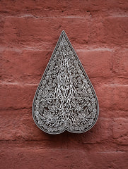 Nazakat. Exclusive, Fine Hand Engraved Wood Block Curio / Wall Piece - Paan